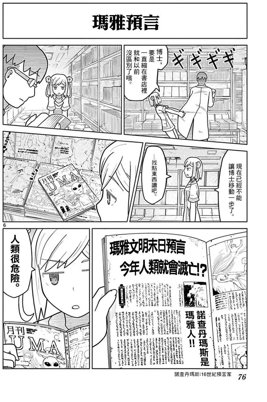 第07回5