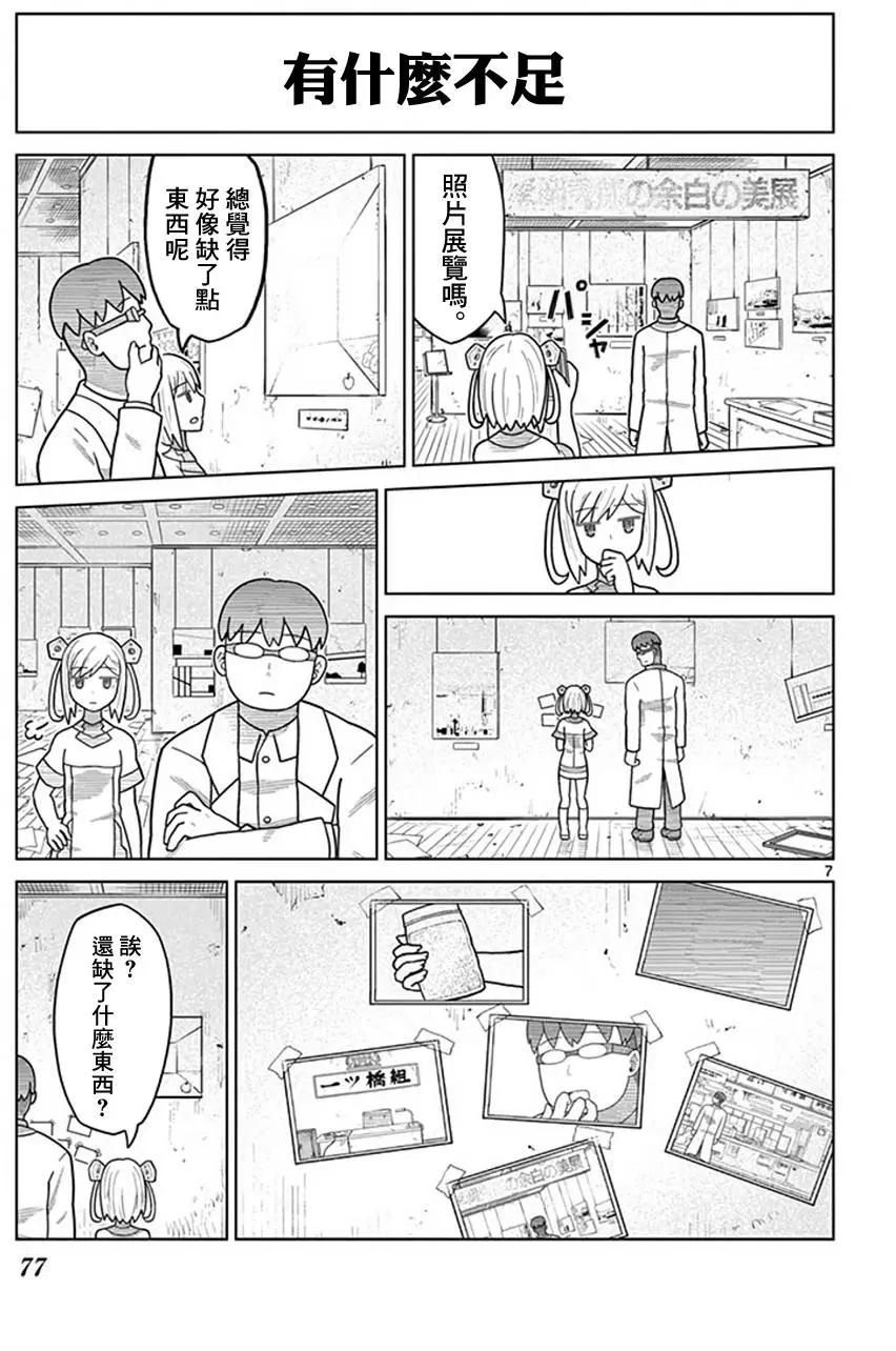 第07回6