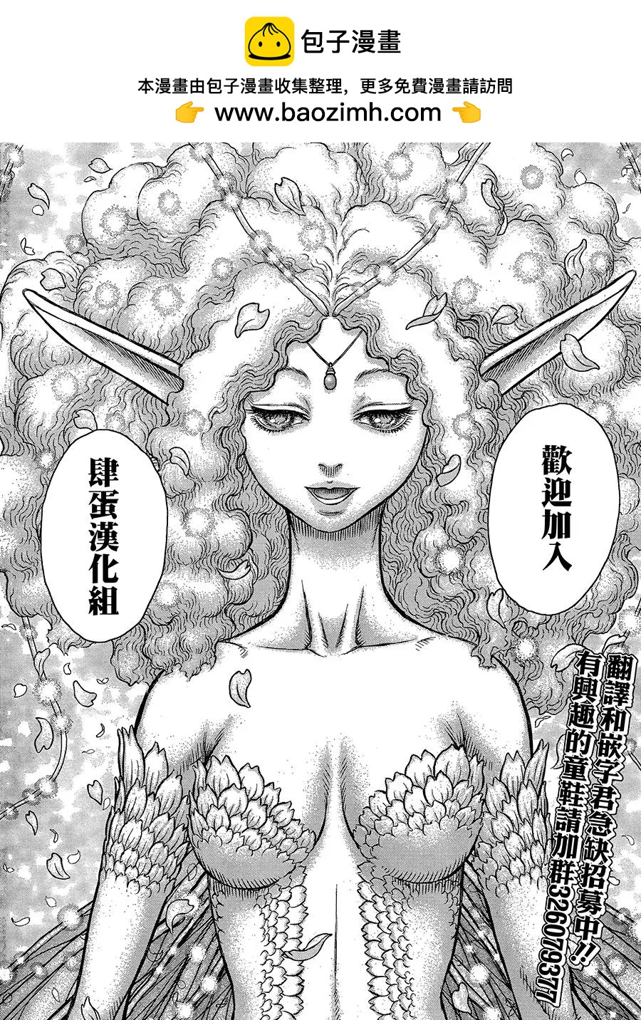 第07回8