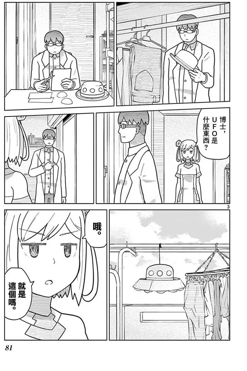 第08回2