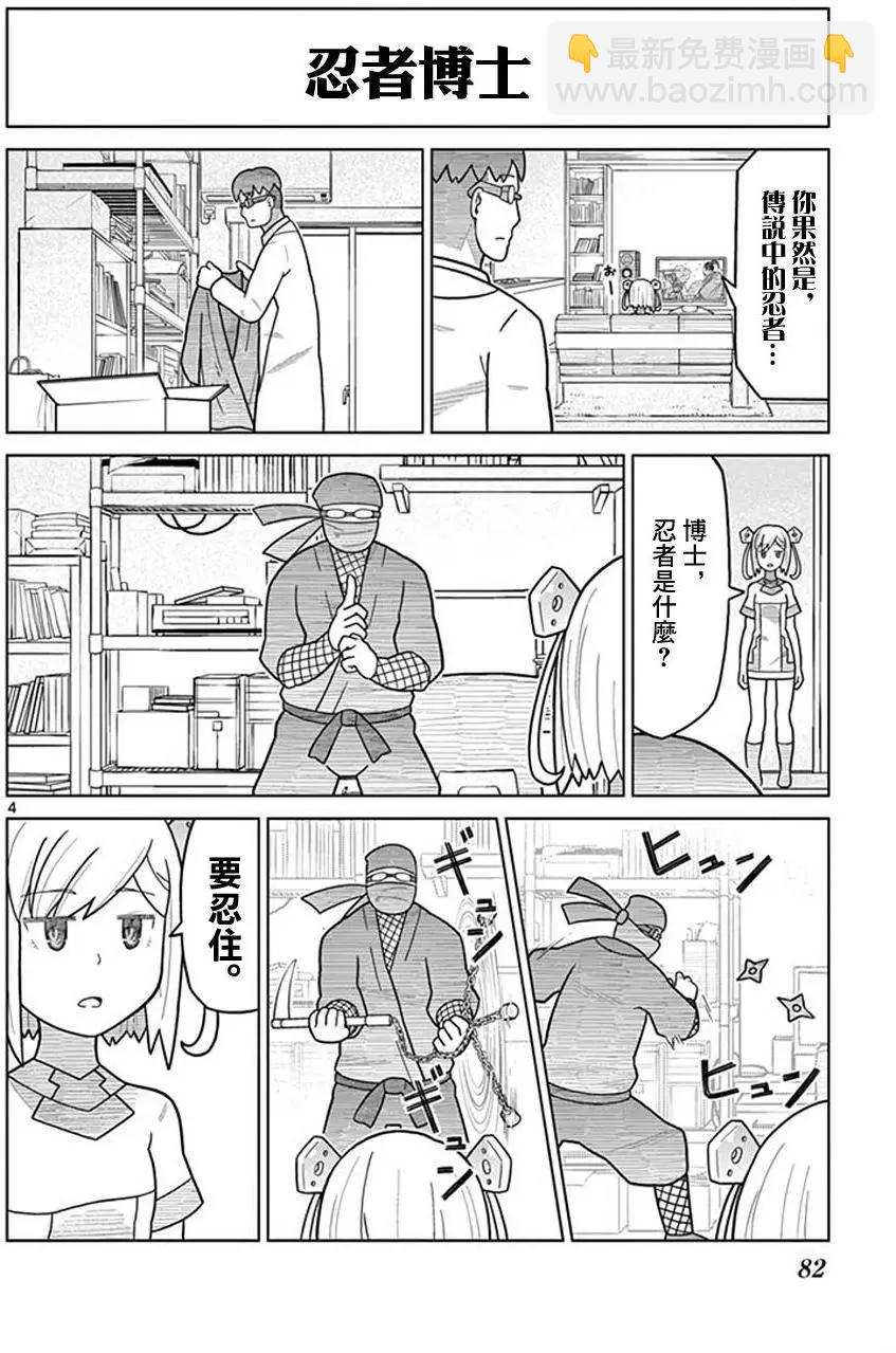 第08回3