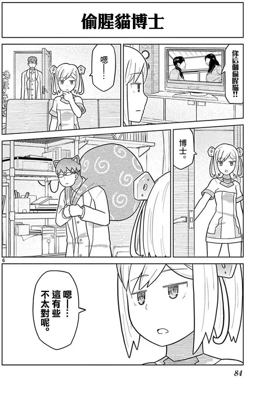 第08回5