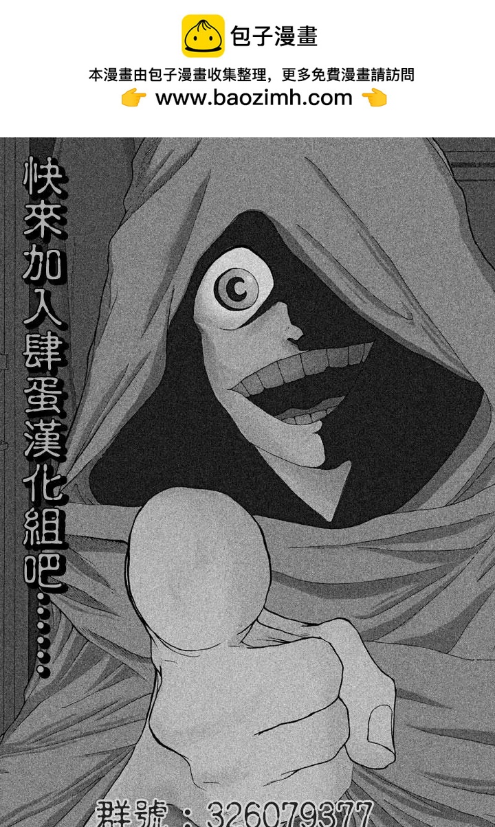 第08回8