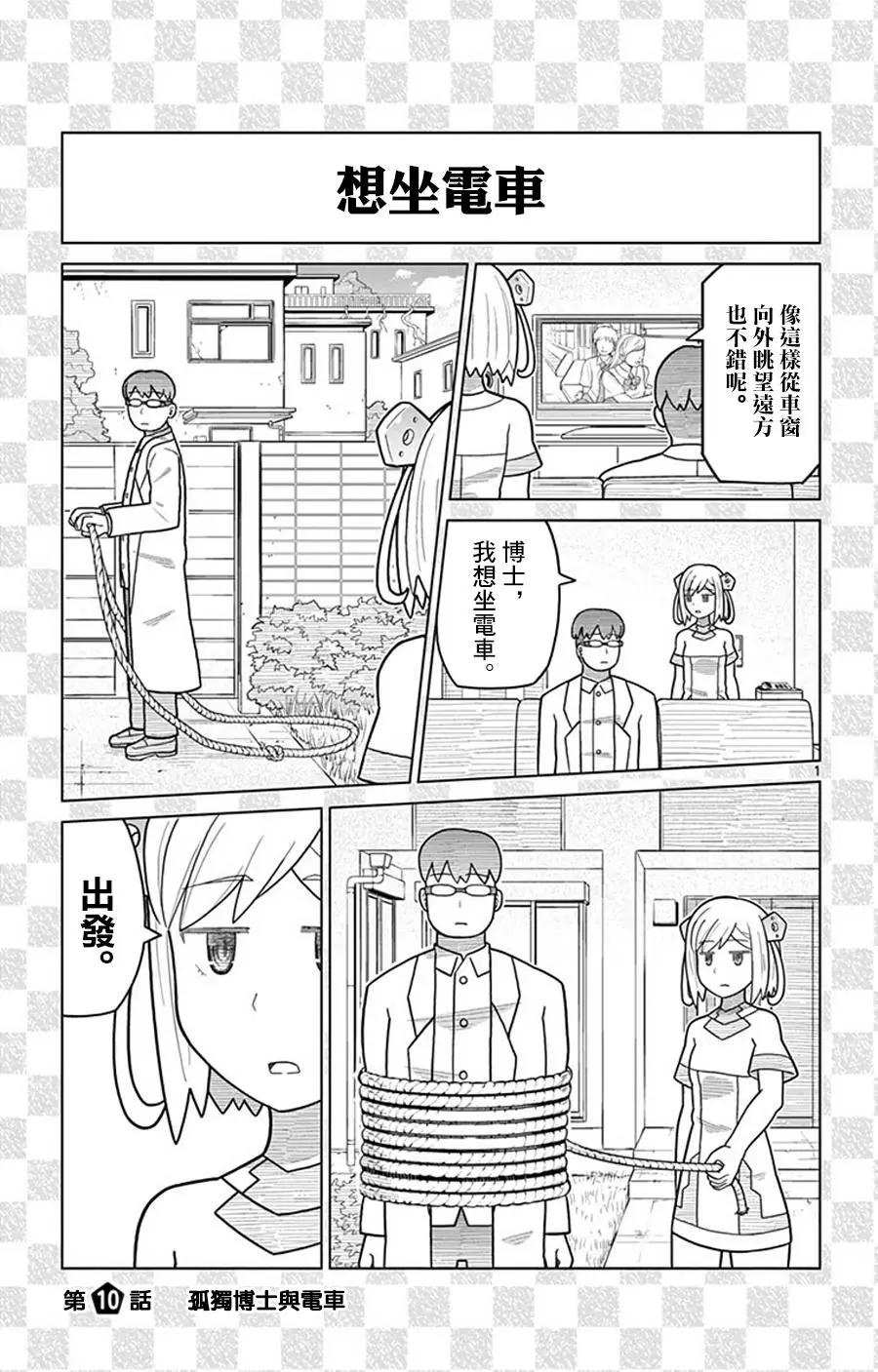 第10回0
