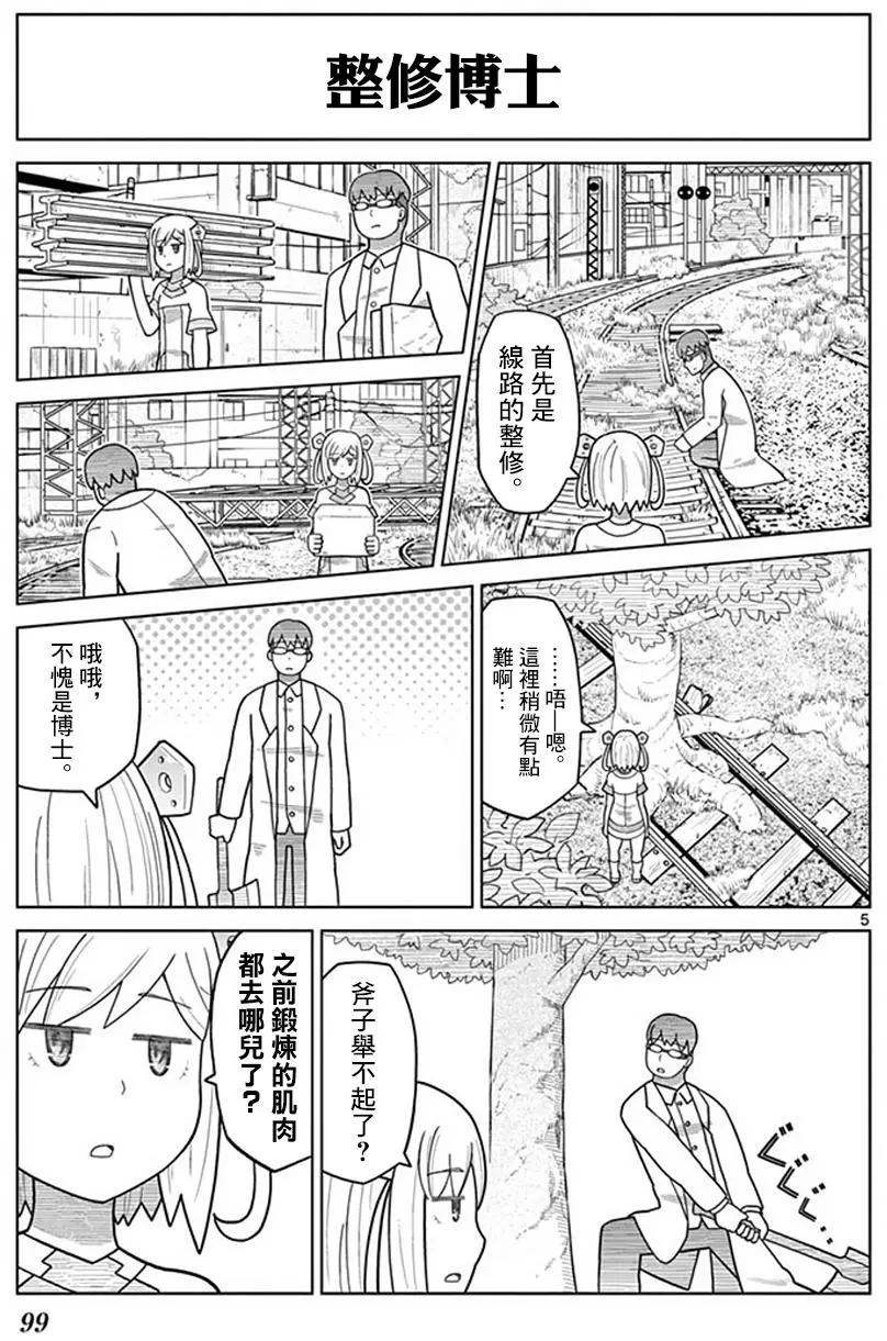 第10回3