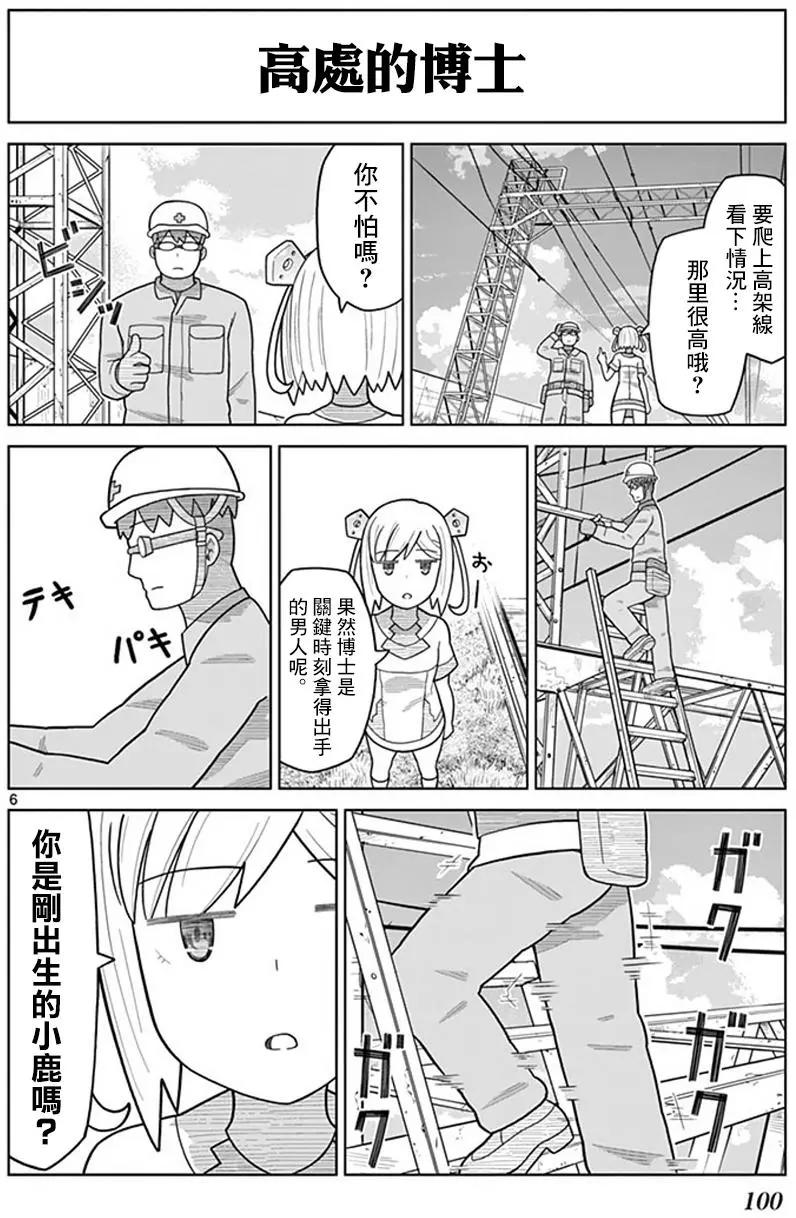 第10回4