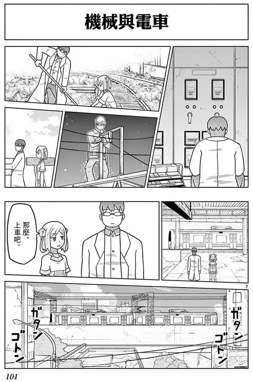 第10回5