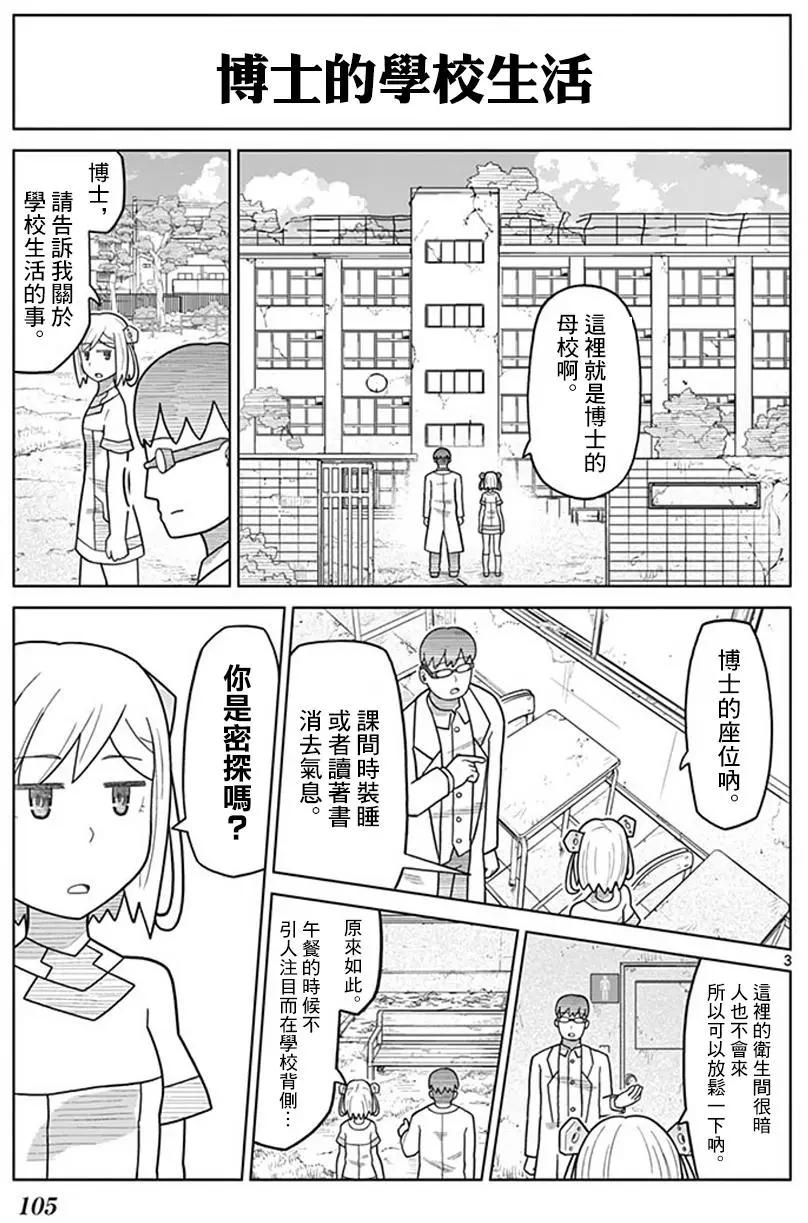 第11回2