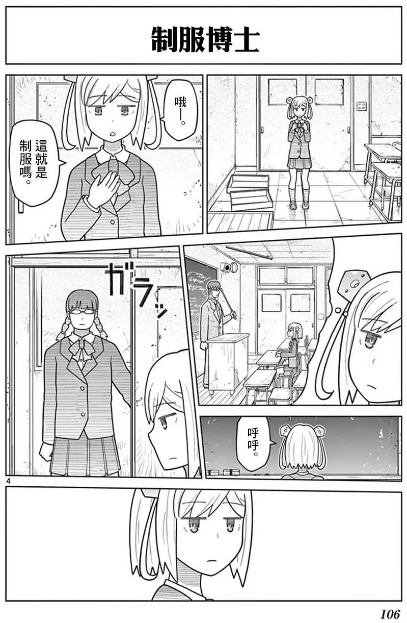 第11回3