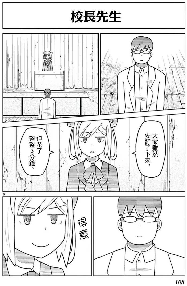 第11回5