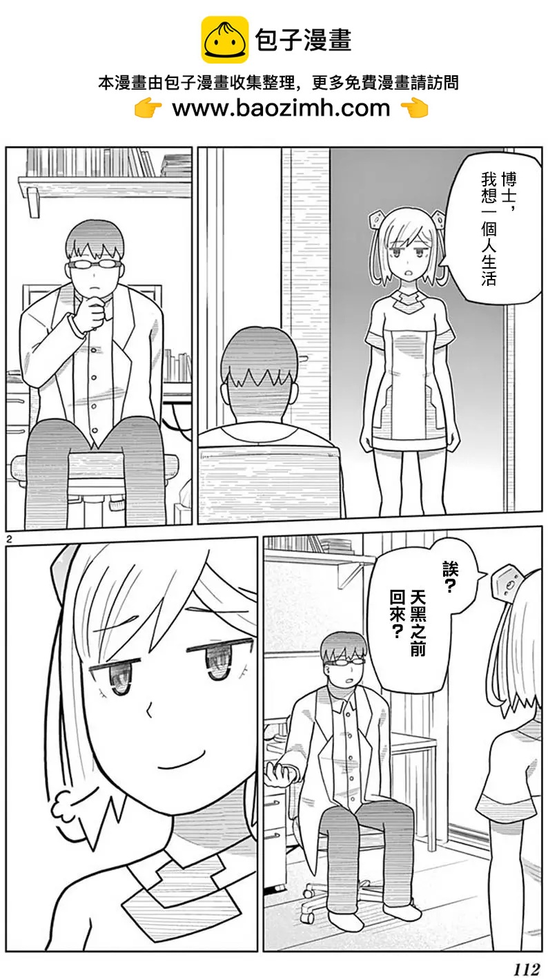 第12回1