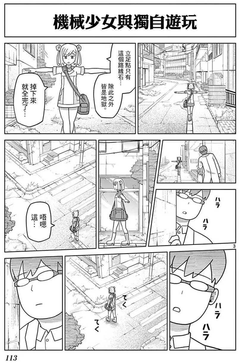 第12回2