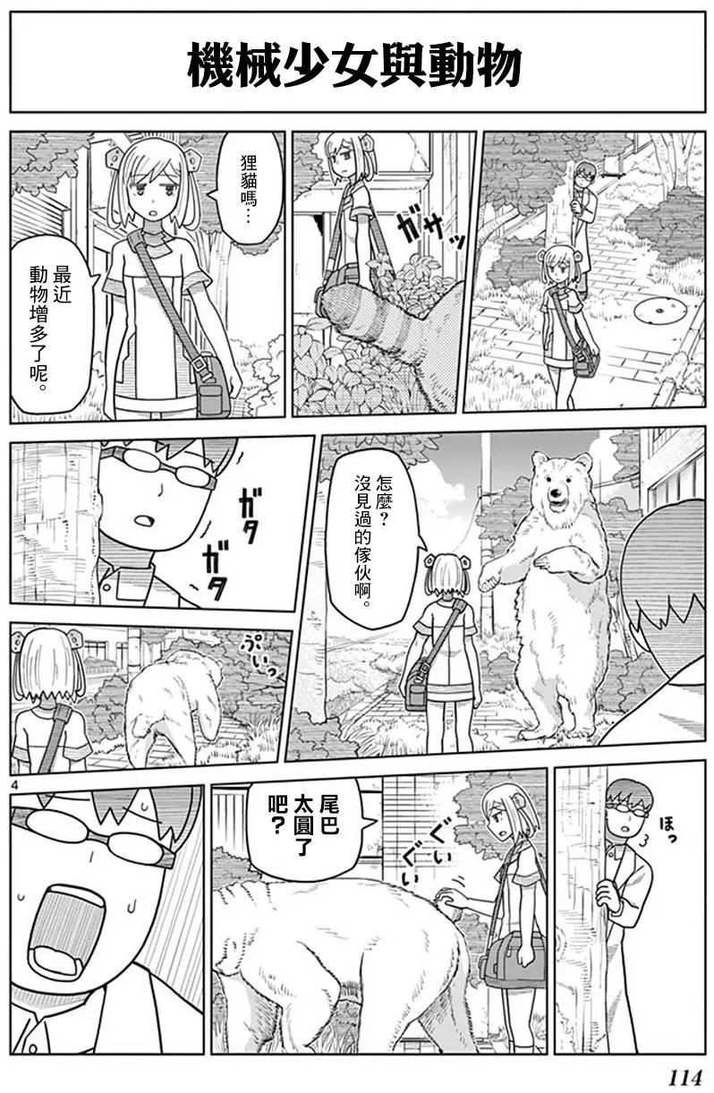 第12回3