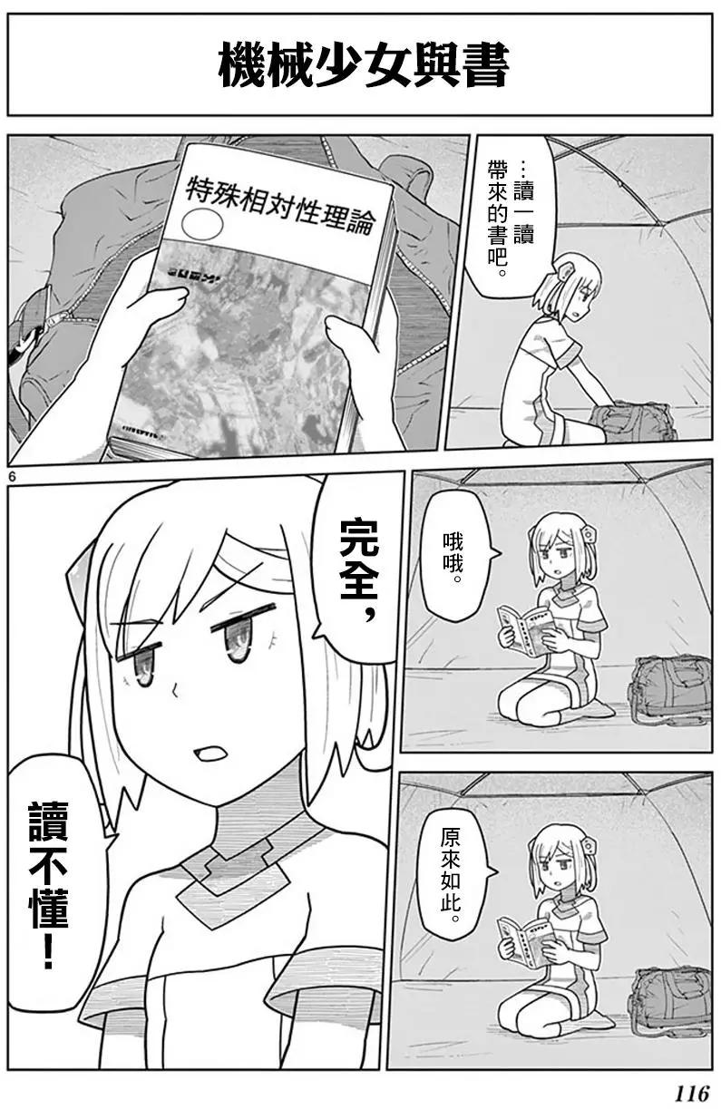 第12回5