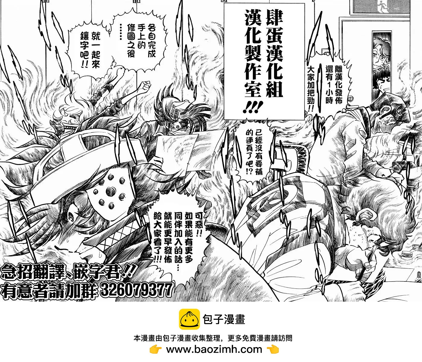 第12回8