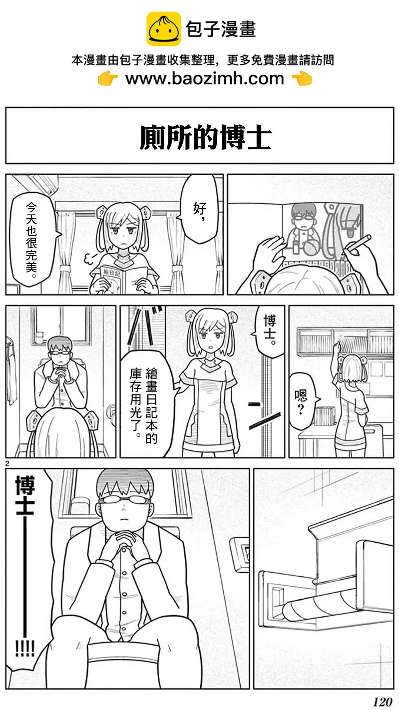 第13回1