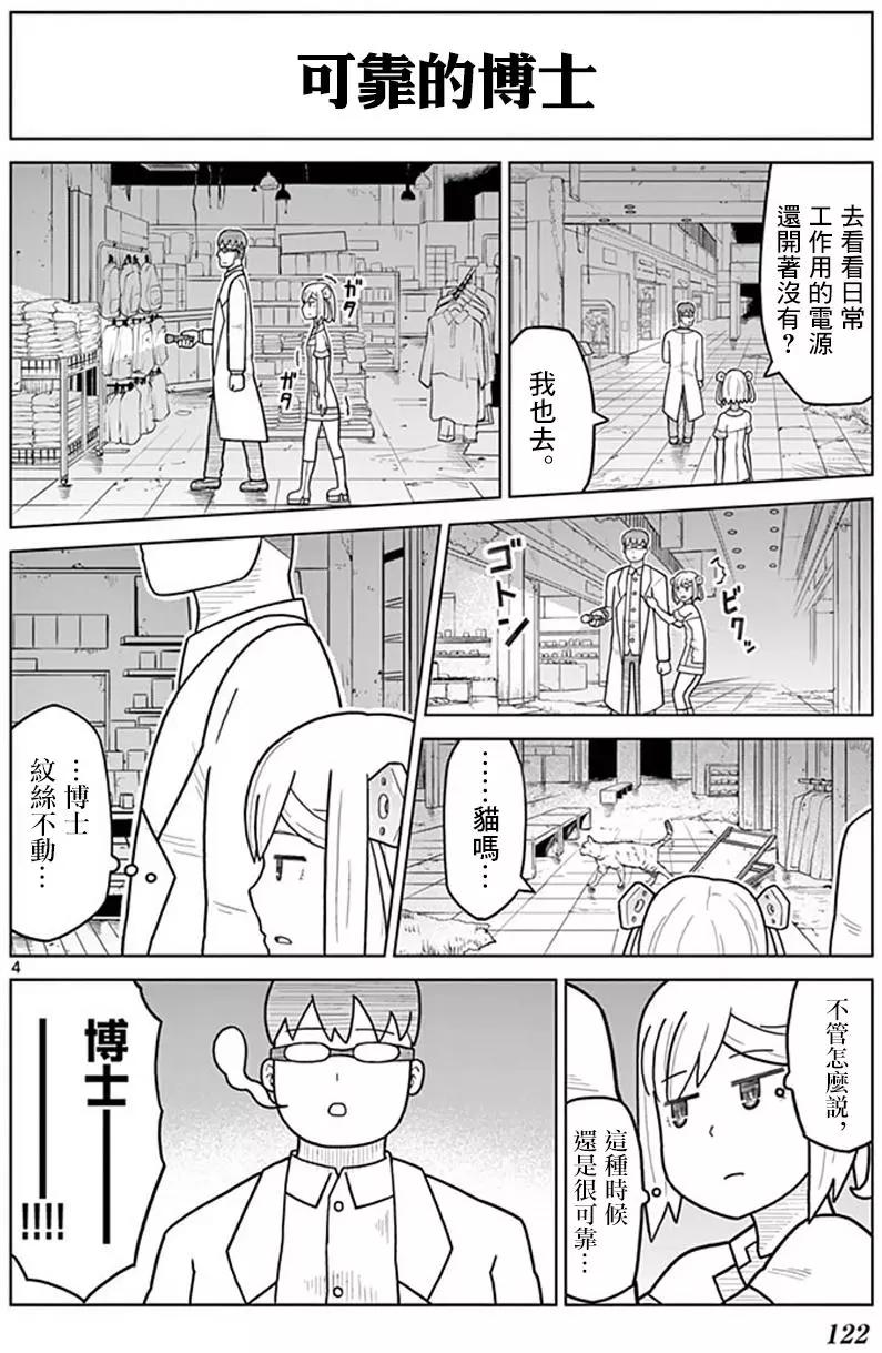 第13回3