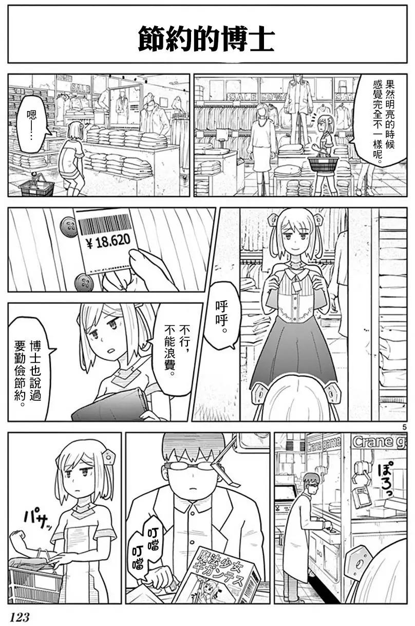 第13回4