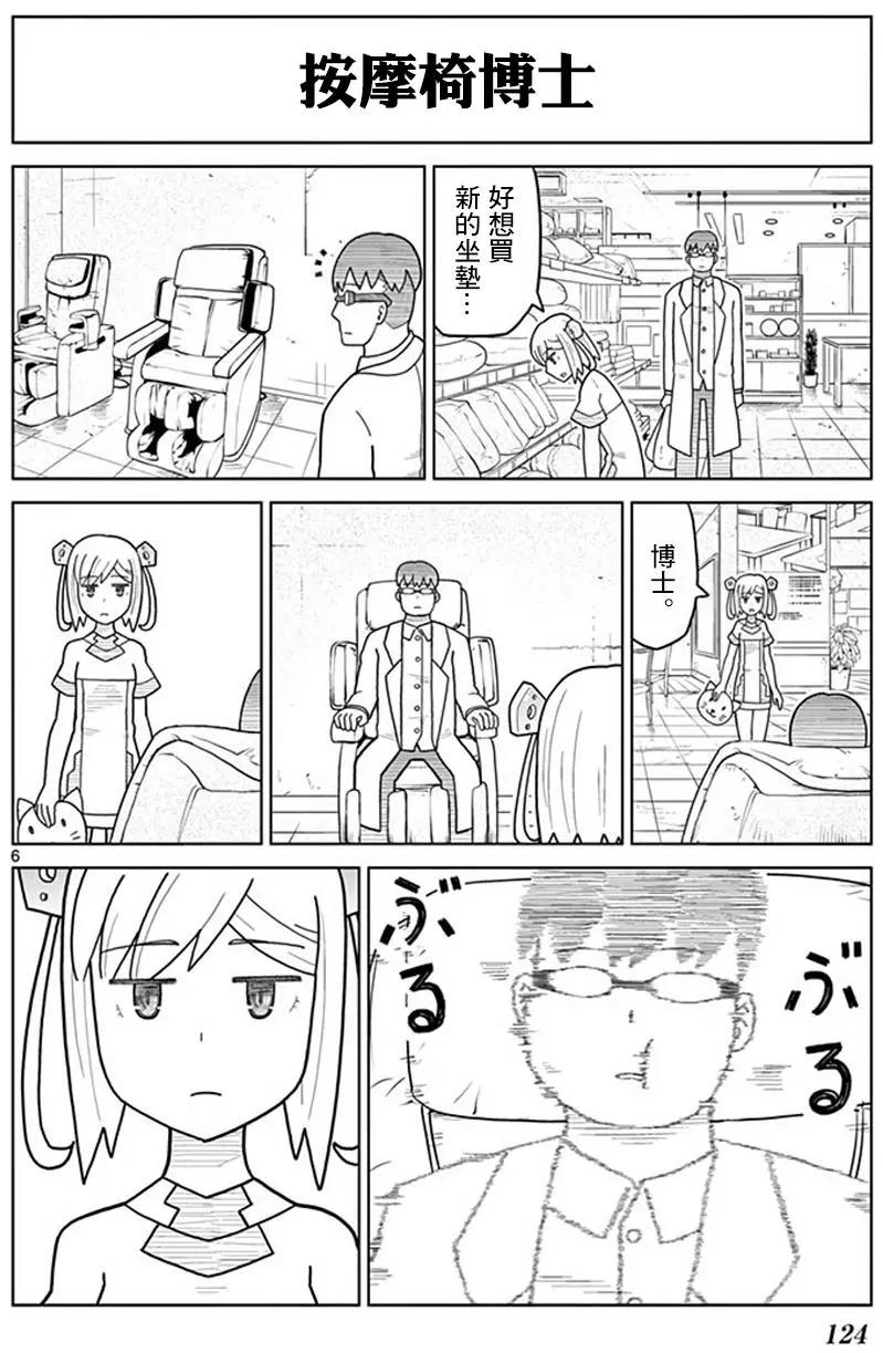 第13回5