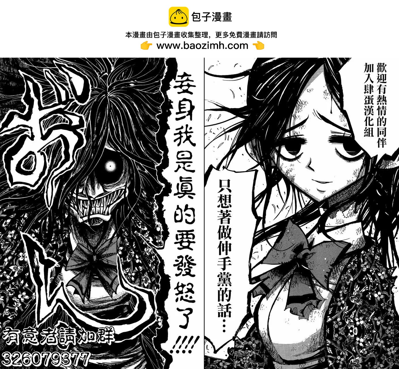 第13回8