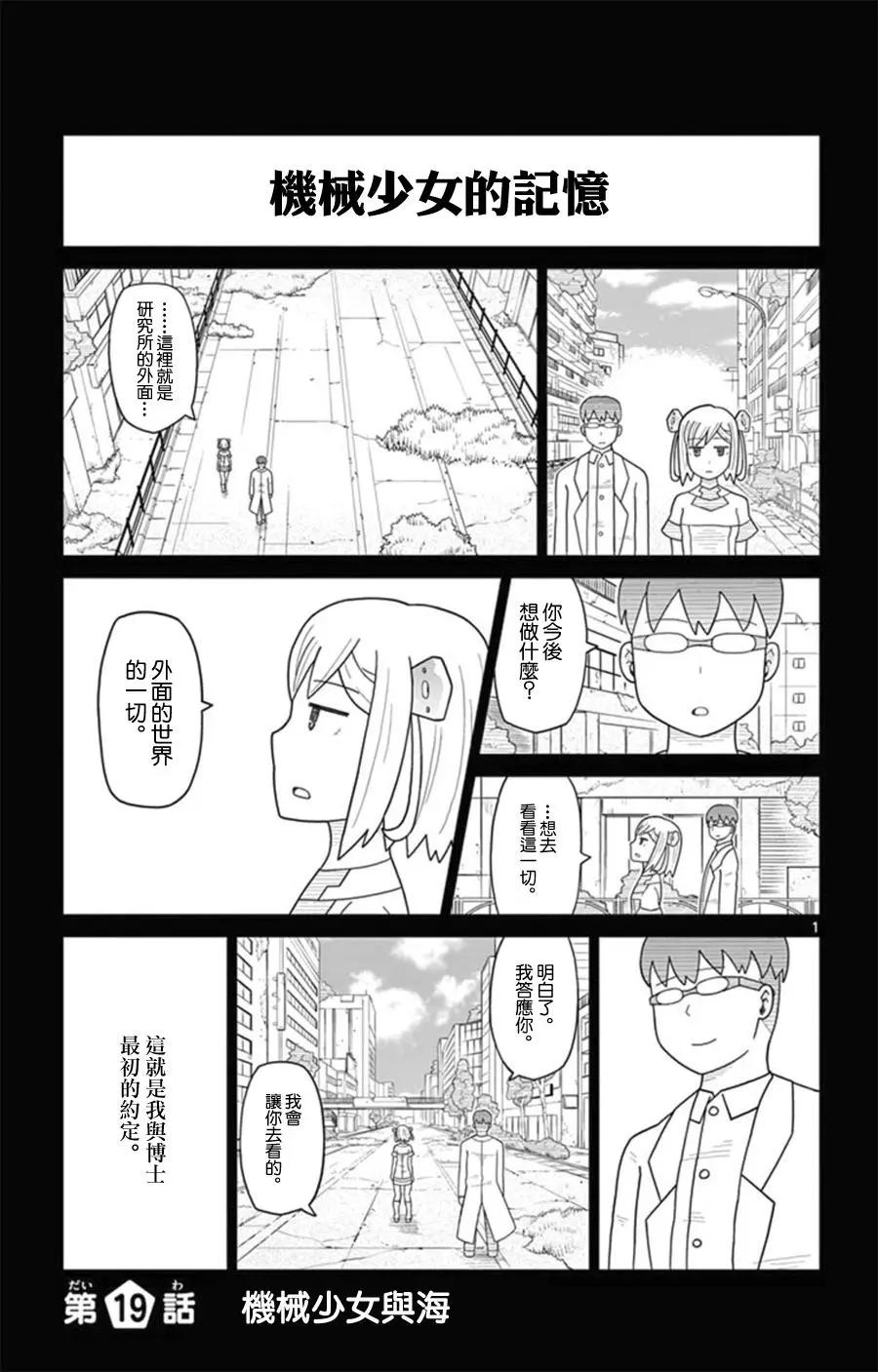第19回0
