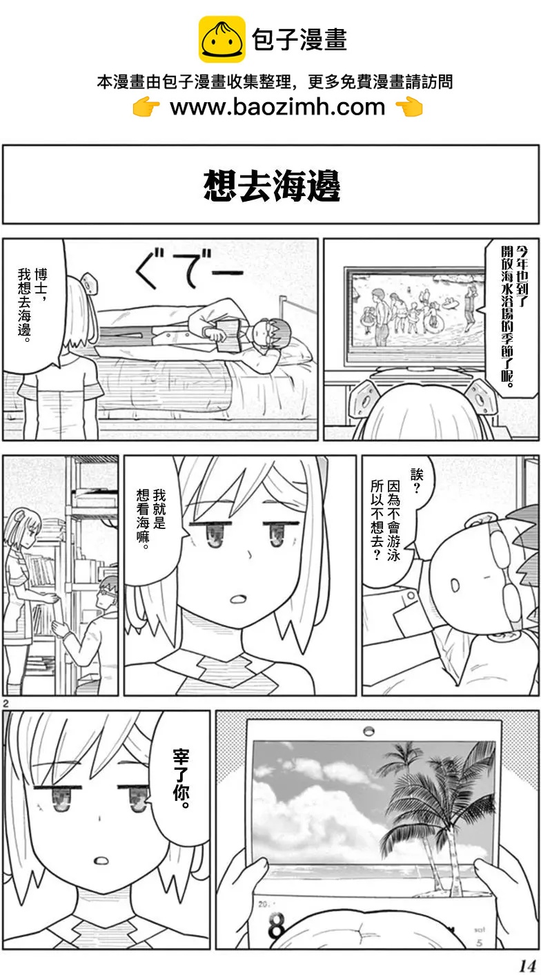 第19回1