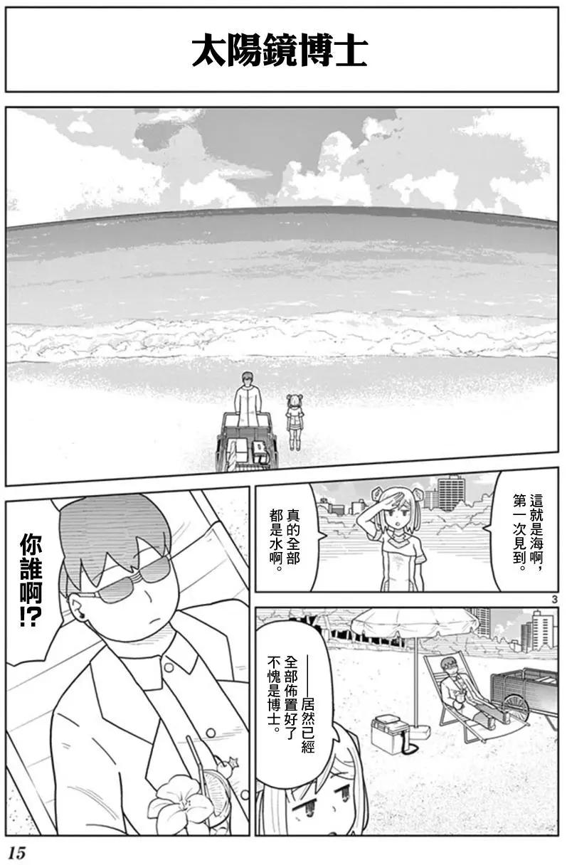 第19回2