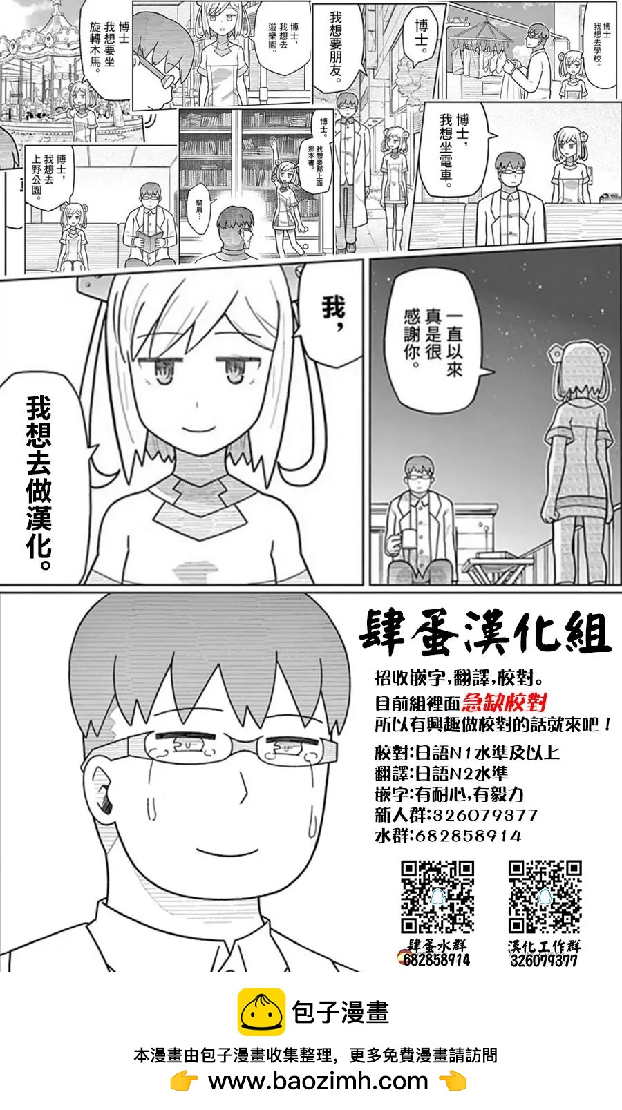 第19回8