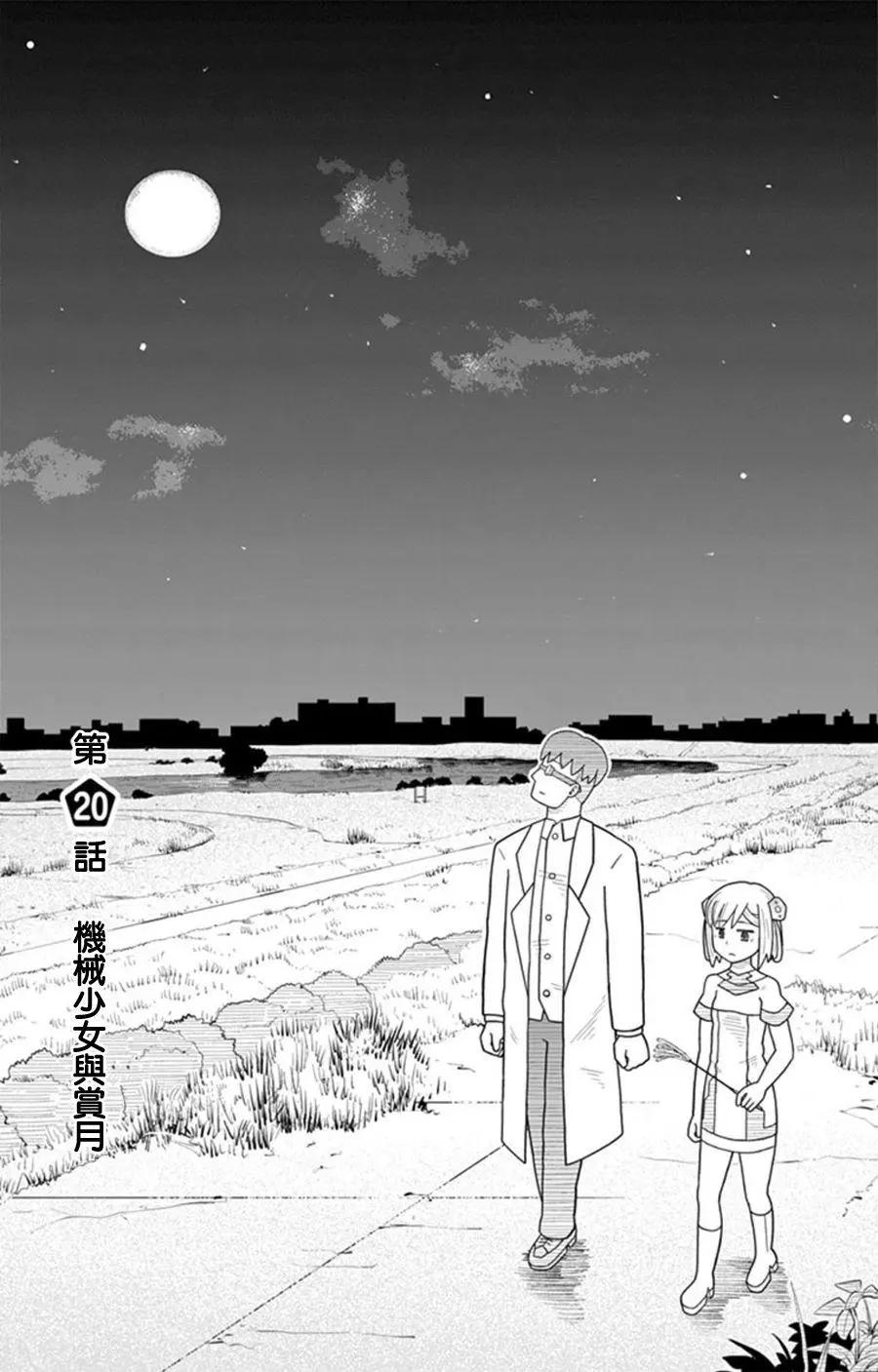 第20回0