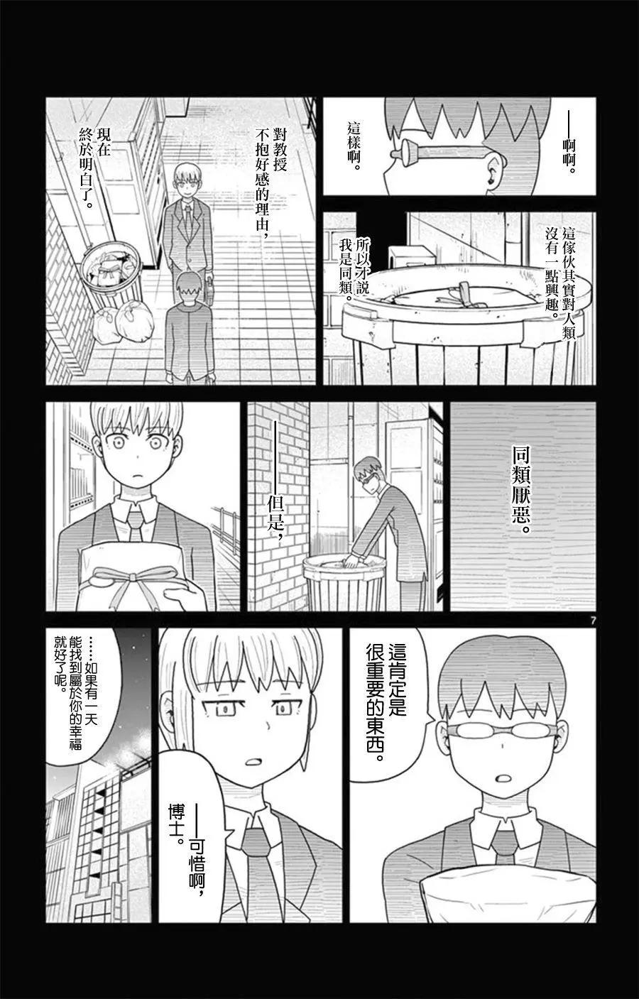 第21回6