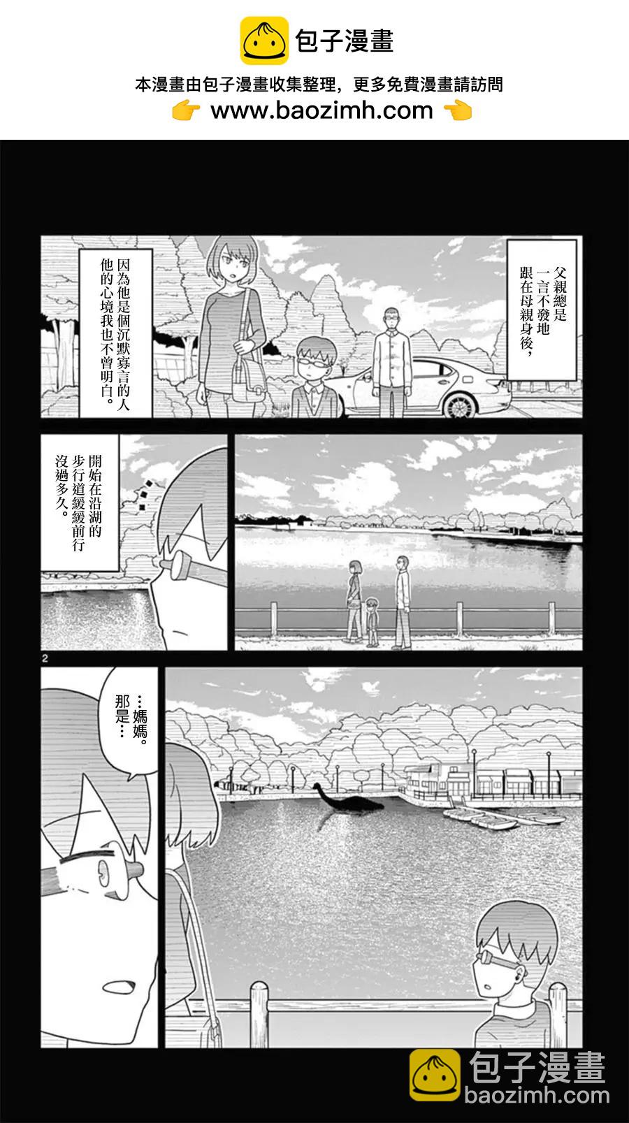 第24回1