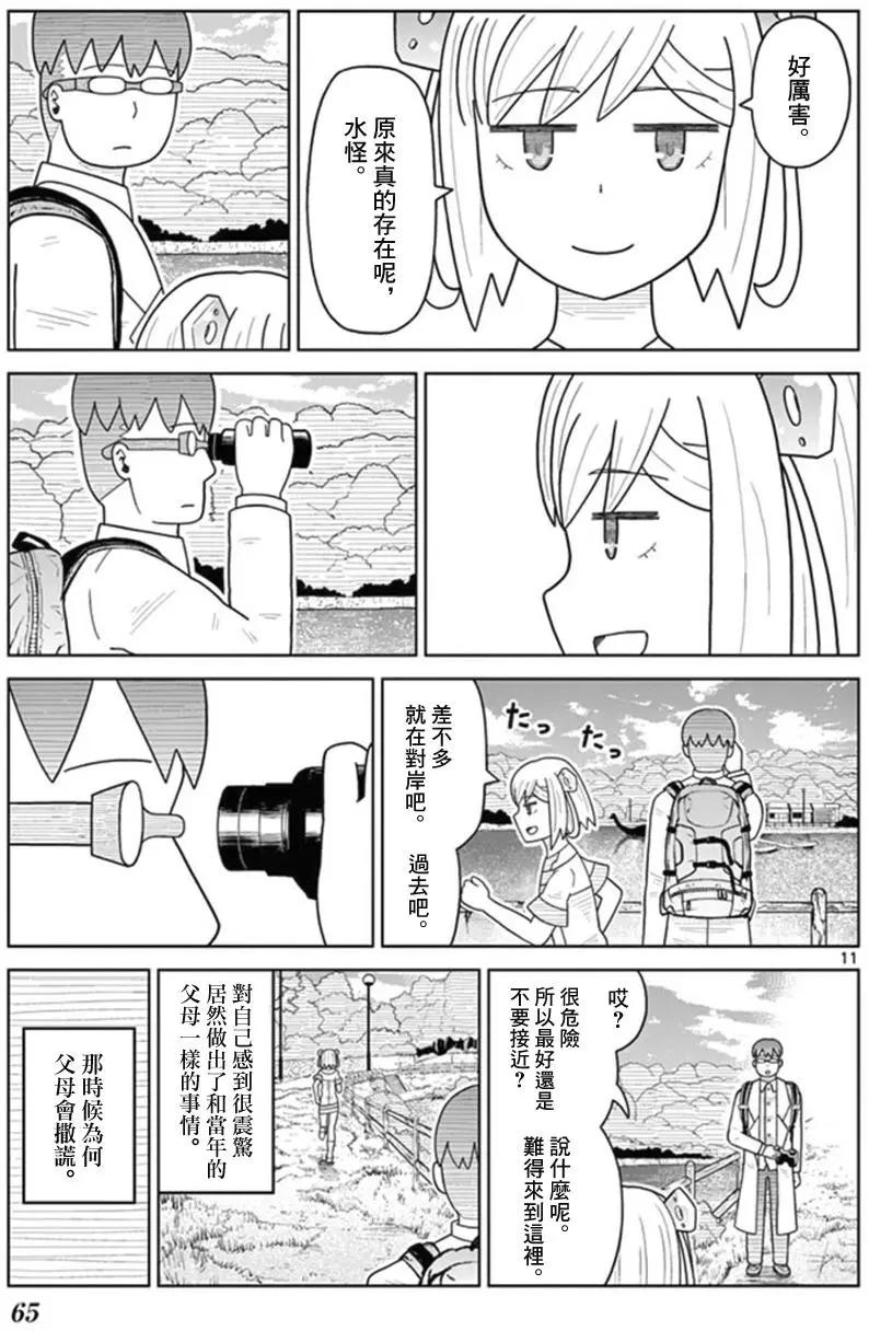 第24回10
