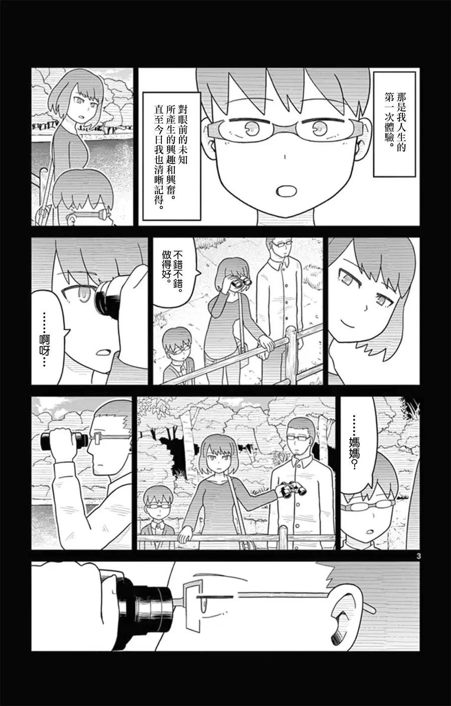 第24回2