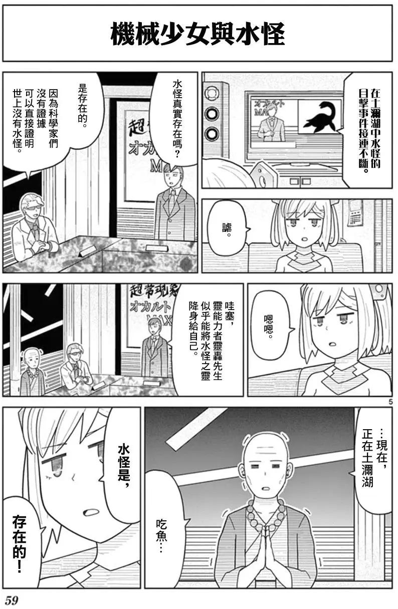 第24回4