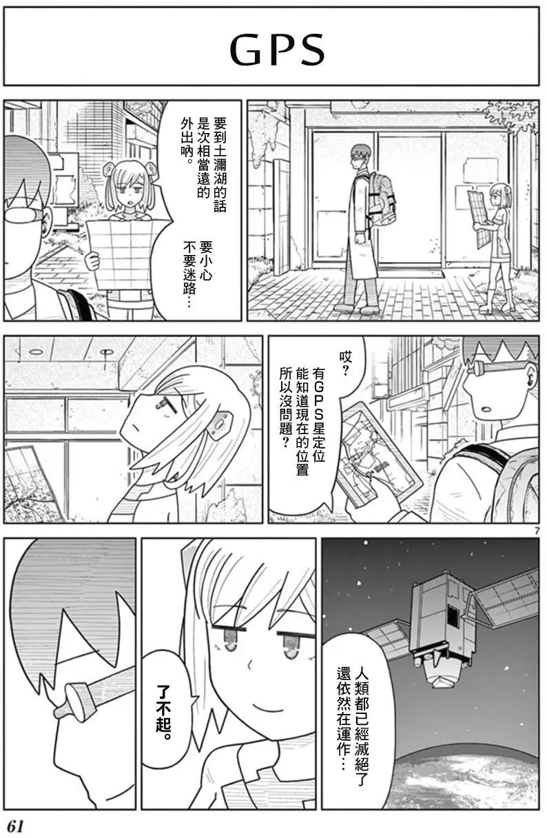第24回6
