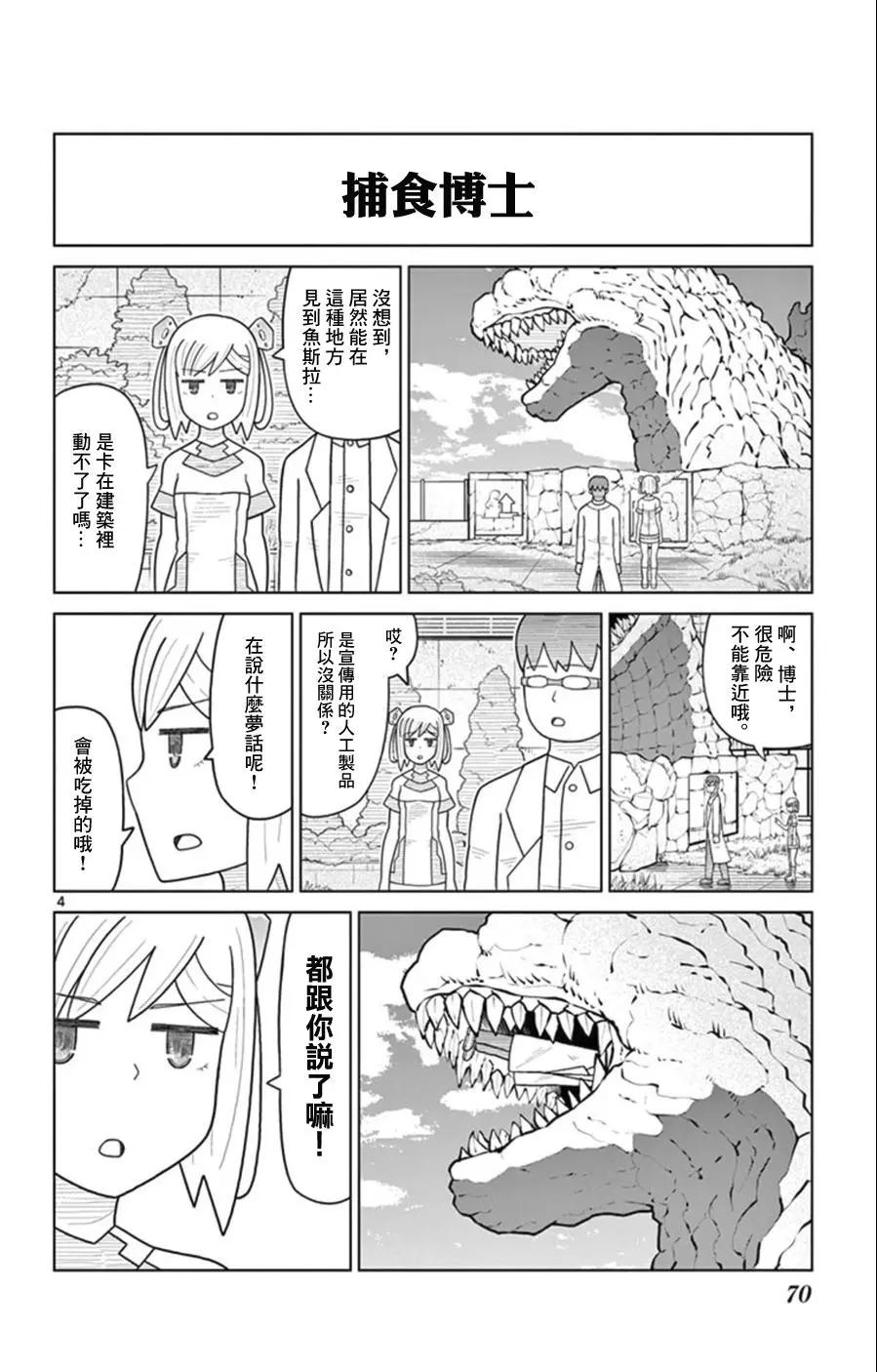 第25回3