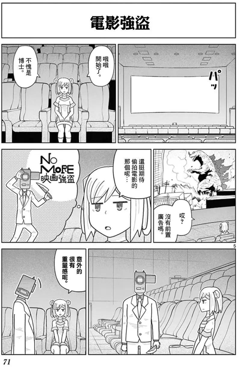 第25回4