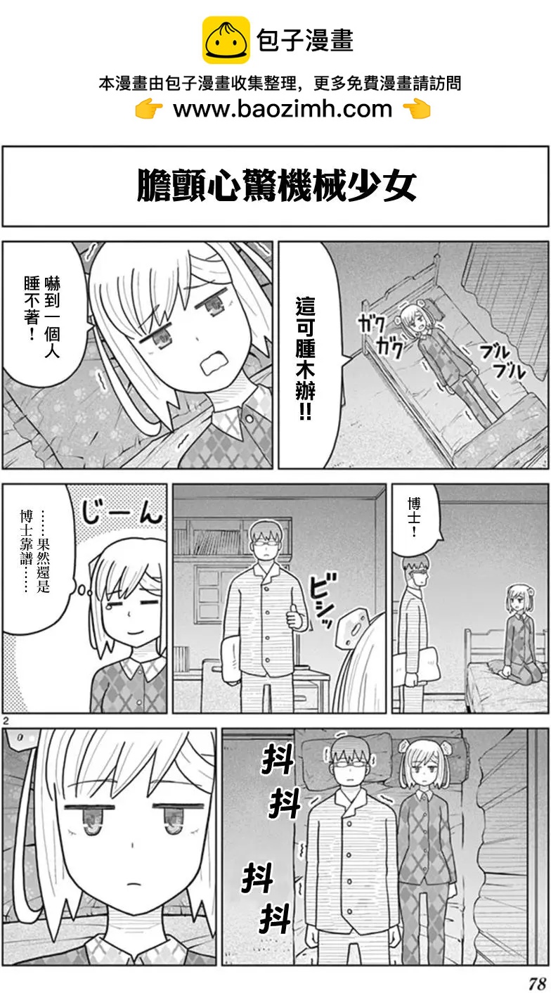 第26回1