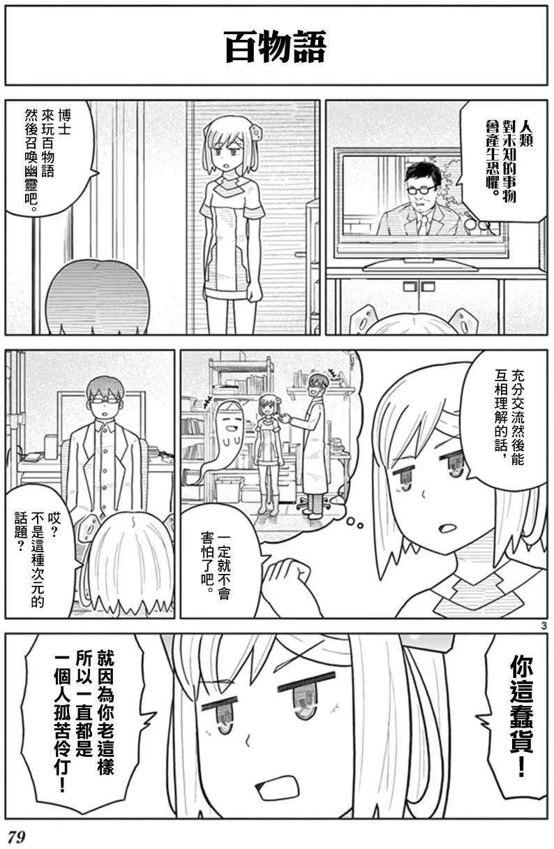 第26回2