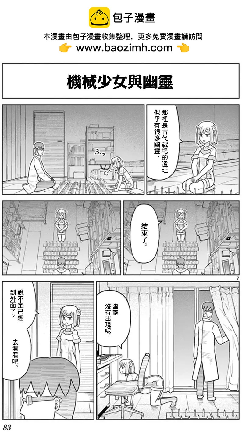 第26回6