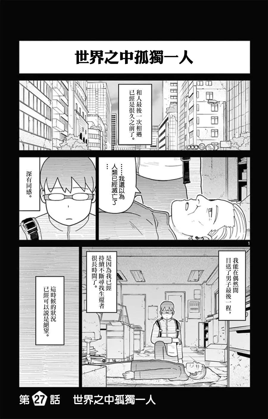 第27回0