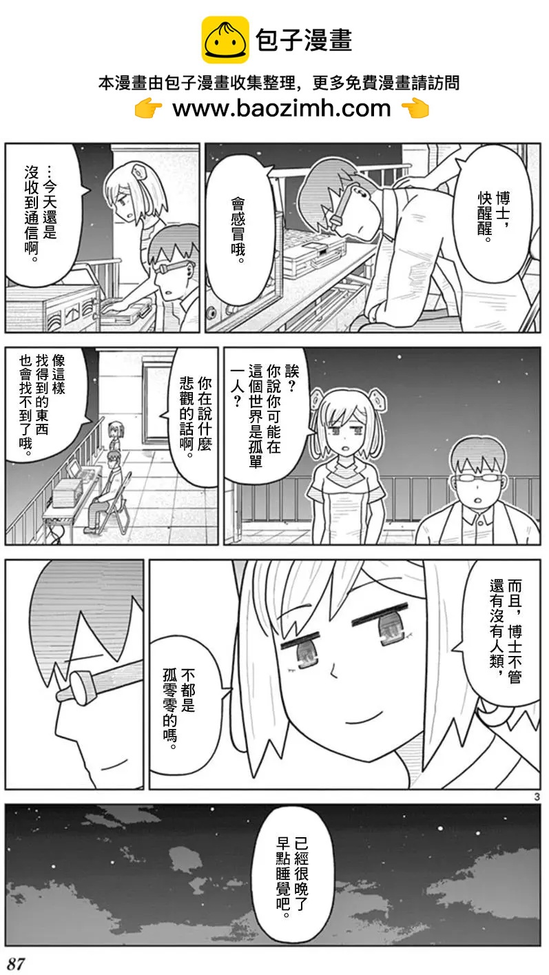 第27回1