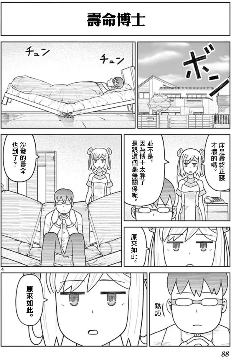 第27回2
