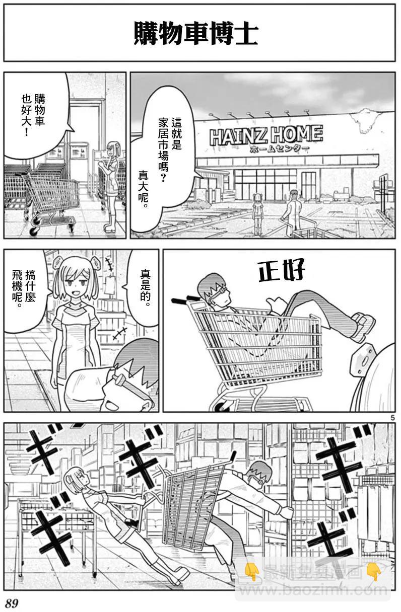 第27回3