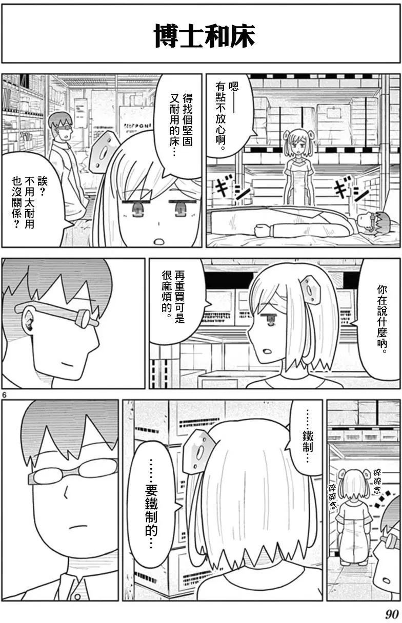 第27回4