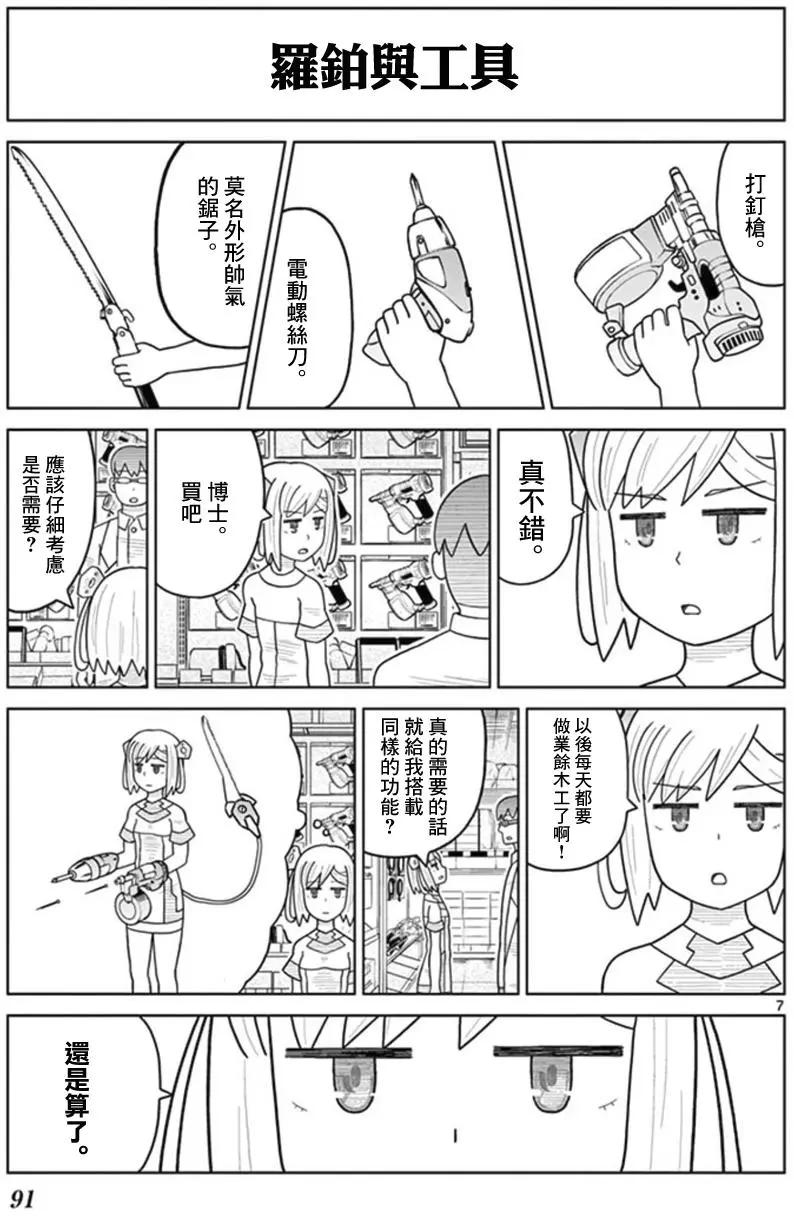 第27回5