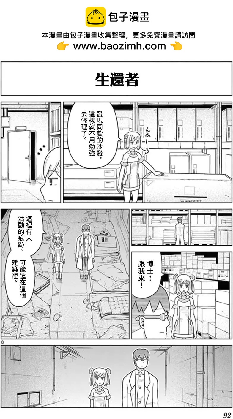 第27回6
