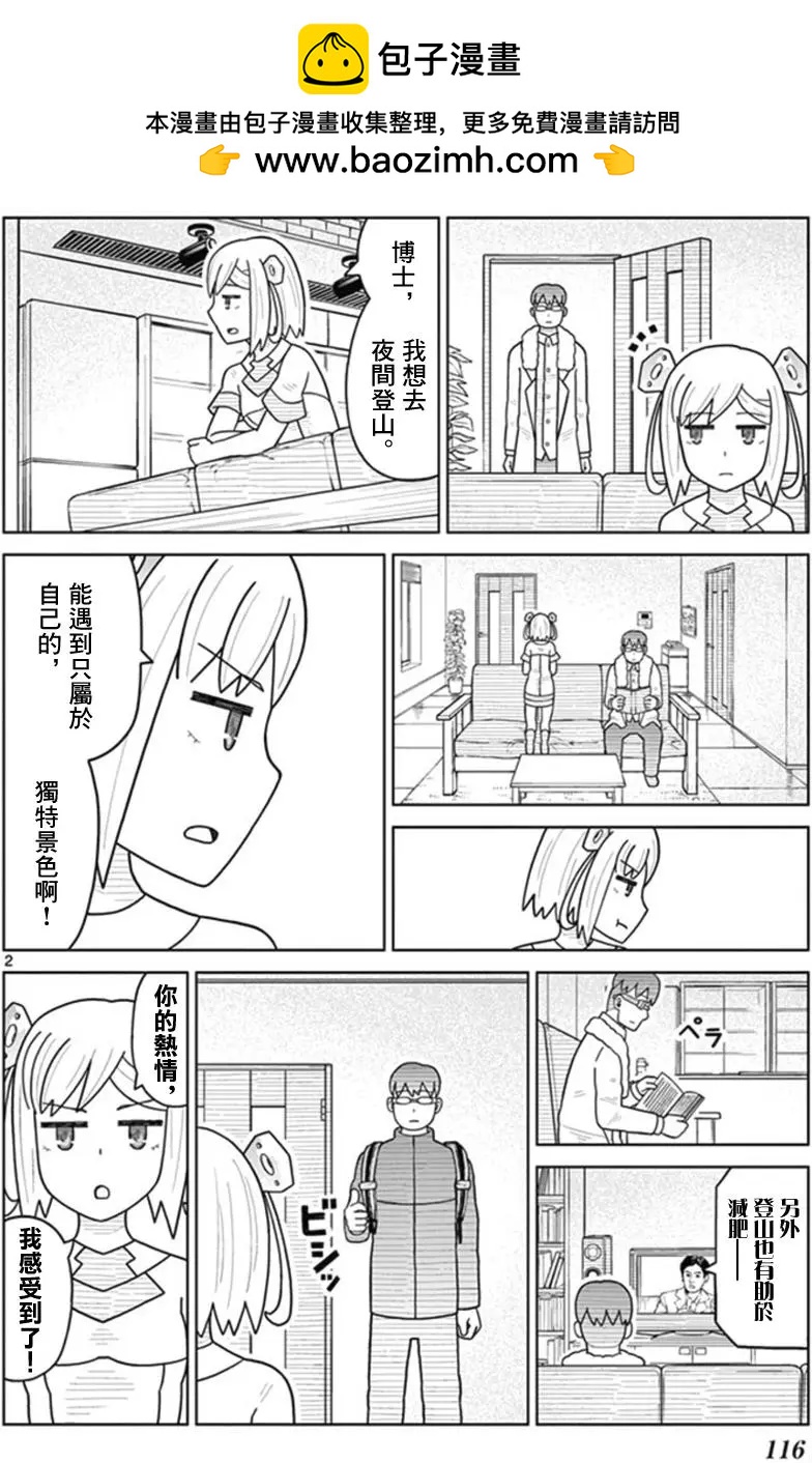 第30回1