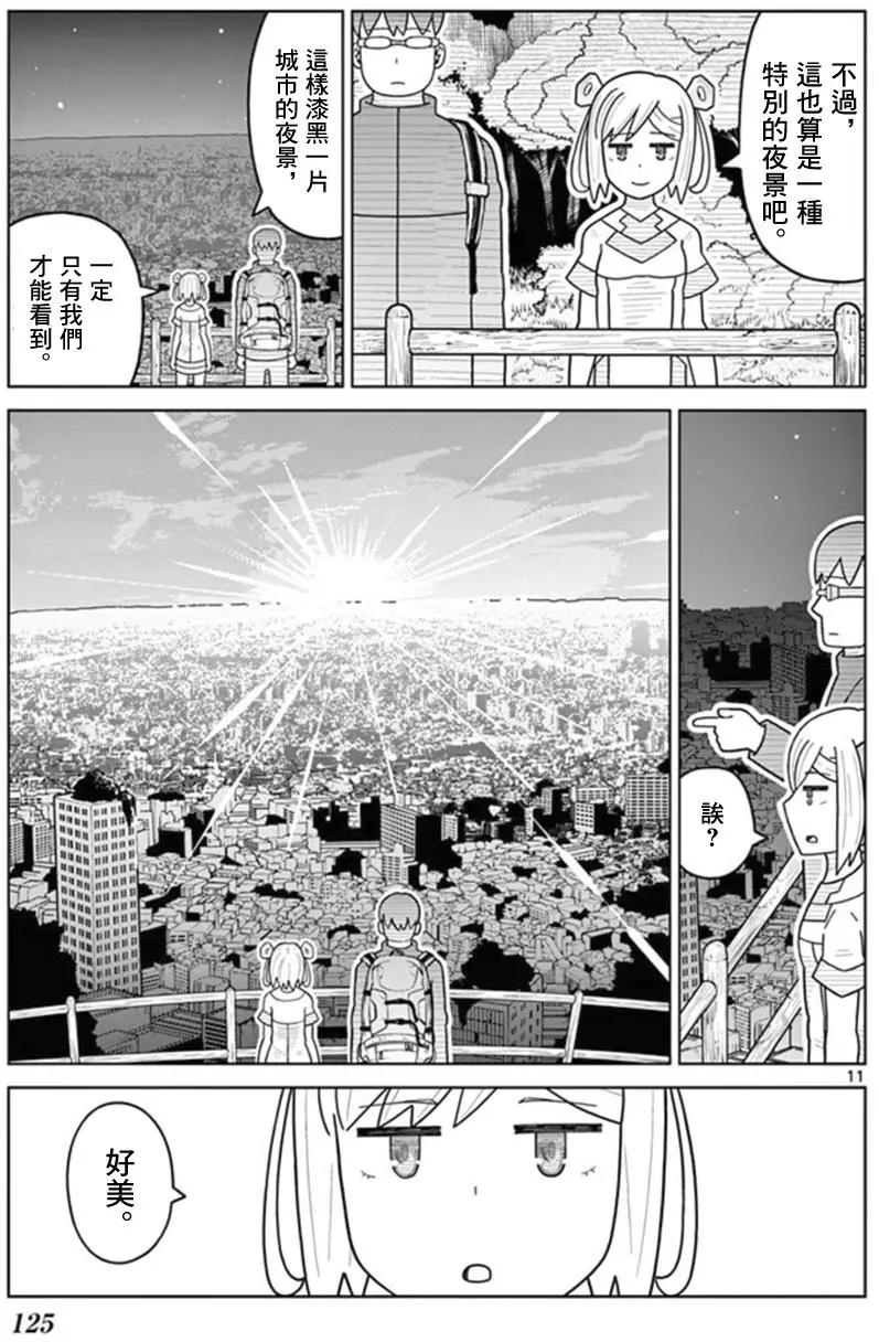第30回10