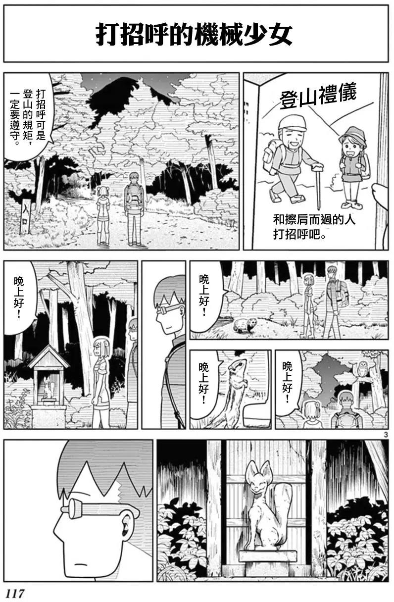 第30回2